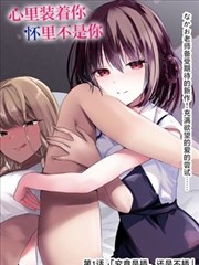 徐大宝漫画慢半拍咖啡馆封面