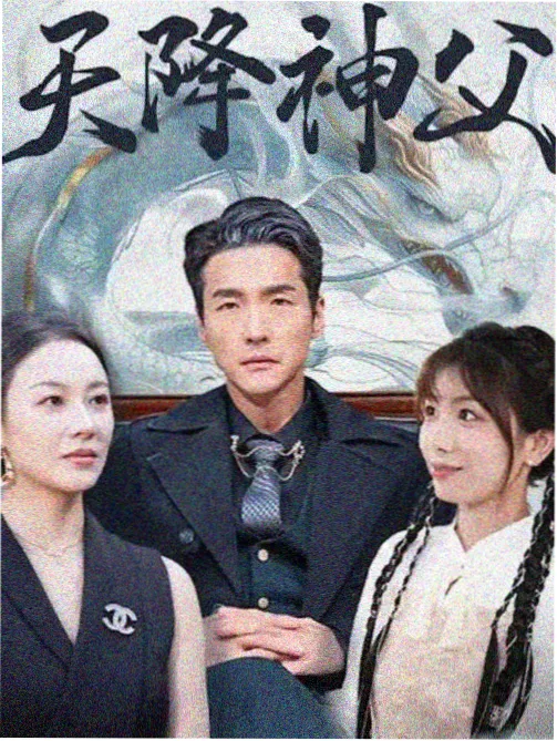 徐大宝漫画第七个夏天封面