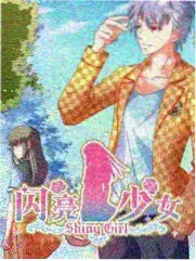 徐大宝漫画追更榜单第五名作品缩略图
